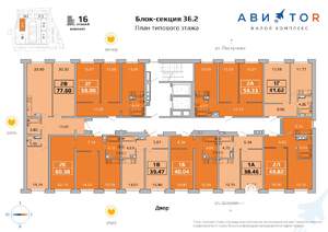 2-к квартира, вторичка, 78м2, 13/16 этаж